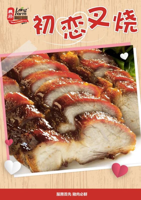 Promotion Poster 2